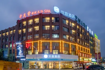HanTing Hotel (Yichun Economic Development Zone) Hotels in Yichun