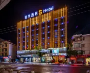 Soxiang Hotel SHotel (Huaiji Pedestrian Street) Hotels near Commercial Pedestrian Street (Jiefang Middle Road)