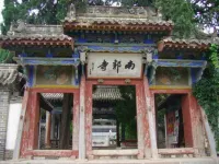 Tianhu Huayuan Hotel - Afhentnings-/afleveringstjenester