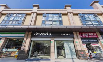 Homeinn plus (Shanghai Hongqiao International Exhibition Jiuting Center Store)