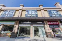 Homeinn Plus Hotel Shanghai Jiuting Center Hotels in Songjiang District