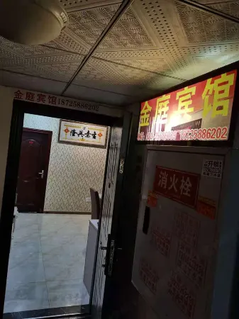 Youyang Jinting Hotel