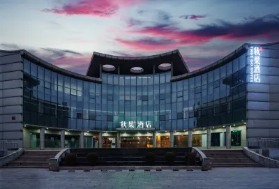 TRUE GO HOTEL (Beijing Zhongguancun Life Science Park) Hotels near Haidian Yuejie Theme Block