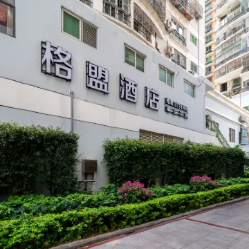 GreenTree Alliance Hotel (Xiamen University Shapowei) Hotels near South Putuo Temple