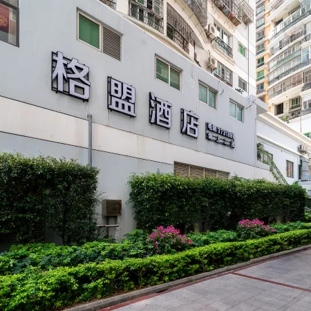 GreenTree Alliance Hotel (Xiamen University Shapowei) Отели рядом с достопримечательностью «Храм Нанпутуо»