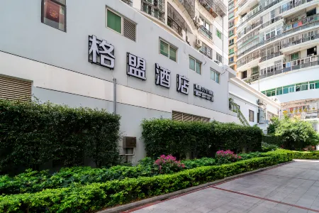 GreenTree Alliance Hotel (Xiamen University Shapowei) Отели рядом с достопримечательностью «Xiamen University»