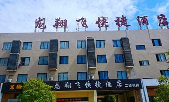 Longxiangfei Express Hotel