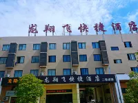 Longxiangfei Express Hotel
