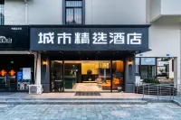 City Comfort Premier Hotel (Taizhou Gaogang Yangzi River Middle Road) Hotel in zona Ancient Carving Building