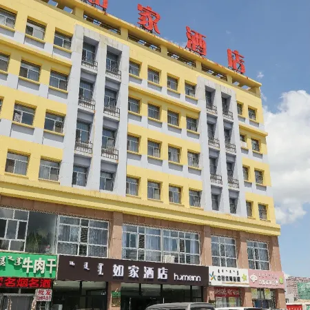 Homeinn Hotel (Xilinhot Tuanjie Street)