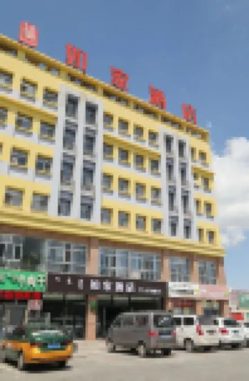 Homeinn Hotel (Xilinhot Tuanjie Street) Hotels in Xilinhot