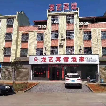 Anren Longyi Hotel