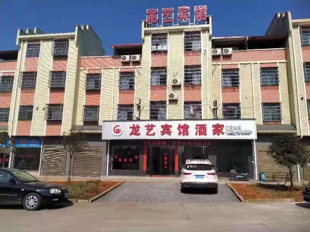 Anren Longyi Hotel Отели в г. Аньжень