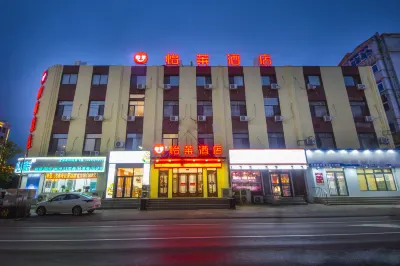 Home Inn's Huayi Select Hotel (Fushun Railway Station & Central Hospital) Hotels in Fushun North Railway Station/Passenger Station