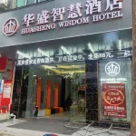 Ding'an Huasheng Smart Hotel (Ding'an Ancient City)