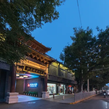 THE YARD HOTEL BEIJING, Nanluogu Alley