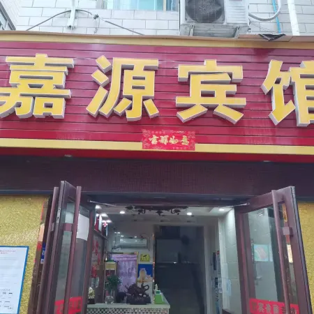 Lanzhou Jiayuan Hotel
