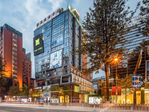 Ibis Styles Hotel (Kunming Nanping Pedestrian Street)