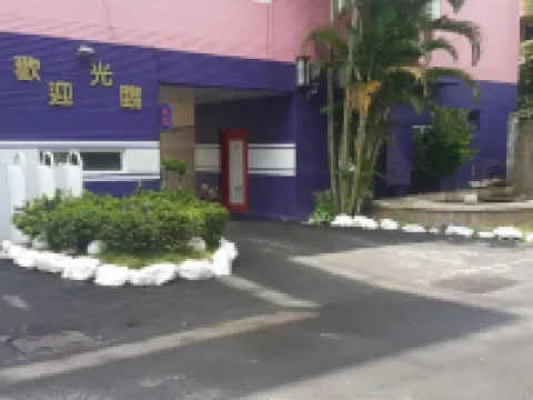 花鄉旅館連鎖-楠梓店 橋頭糖廠附近的飯店