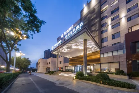 Yitel Zhi Shang Hotel (Aegean Branch, Beixin Road, Tangshan) Отели рядом с достопримечательностью «Tangshan Vocational and Technical College»