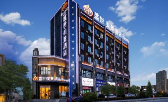 Shengshi Meijing Hotel (Shiyan Beijing South Road Railway Station North Square)