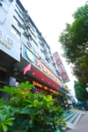 톈이 홀리데이 호텔