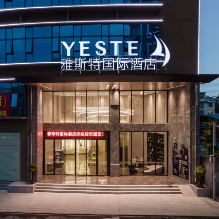 Yeste International Hotel (Chongzuo Fusui)