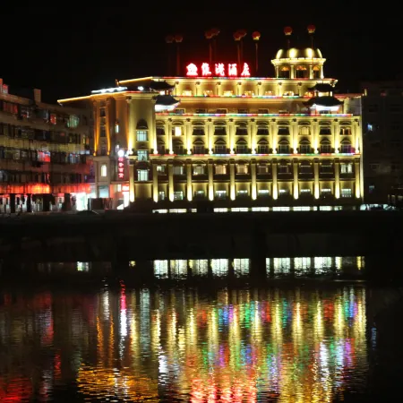 Weigang Hotel