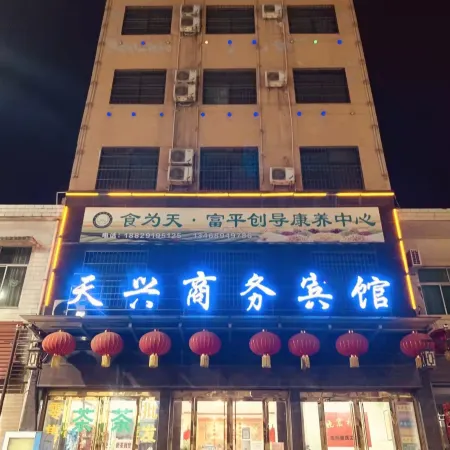 Tianxing Business Hotel