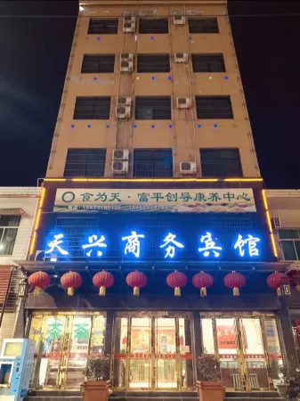 Tianxing Business Hotel
