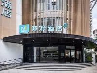 Ni Hao Hotel (Shanghai Jiangning Road Subway Station) Các khách sạn gần Đền Phật Ngọc