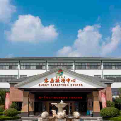 Zhisheng Hot Spring Guest Reception Center (Zhisheng Hot Spring Resort No.1 Building) Hotel Exterior