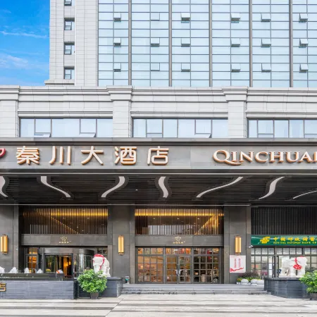 Qinchuan Hotel