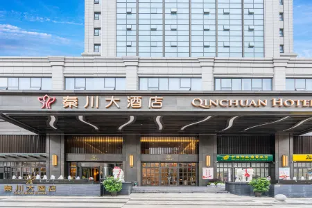 Qinchuan Hotel Отели рядом со станцией Bazhong Railway Station