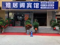 Elegant Restaurant Hotel, Yudong