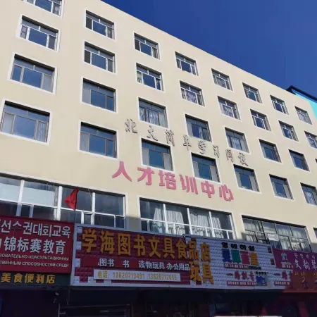 Tianhong Apartment