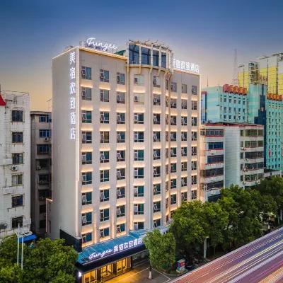 FUNGEE Hotel (The First Affiliated Hospital of Univeristy of South China, Shigu College, Hengyang) โรงแรมใกล้สถาบันหินกู่