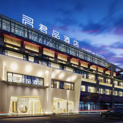 Yongkang Junpin Hotel Hotels near Yanxialao Street