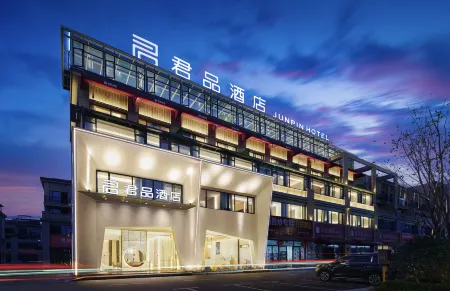 Yongkang Junpin Hotel Отели рядом с достопримечательностью «Huafushan Scenic Area»