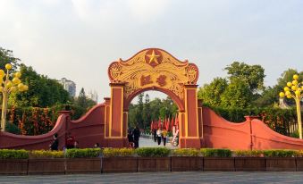 Meijule E-Sports Hotel (Haifeng Food Street)
