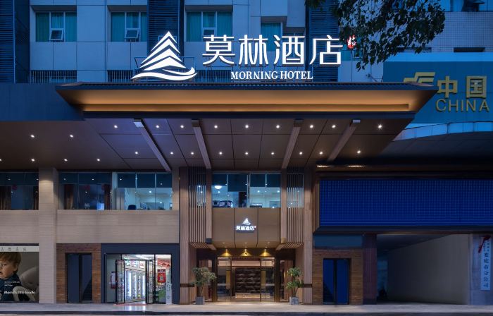 Morning Hotel (Loudi Station Marriott City Plaza Branch)