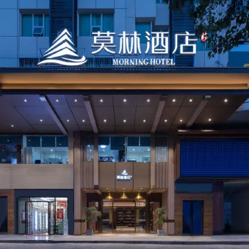 Morning Hotel (Loudi Changqing Street Louxing Plaza)