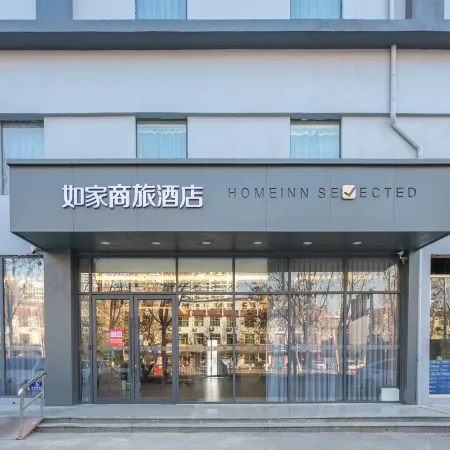 Homeinn Selected Hotel (Linyi Railway Station Square)