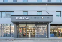 如家商旅酒店（臨沂火車站站前廣場店） 鄰近臨沂市陷泥河景區管理所的酒店