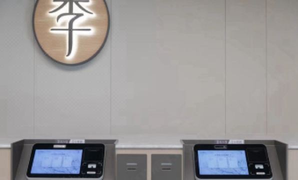 JI Hotel (Beijing Qianmen Street Zhushikou)