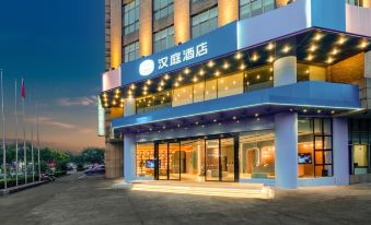 HanTing Hotel (Ningbo Dongqian Lake Mozhi Bei Road)