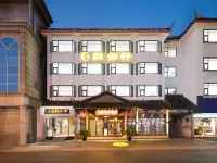 Guiruxuan  Hotel Hotels near Pingjiang Road