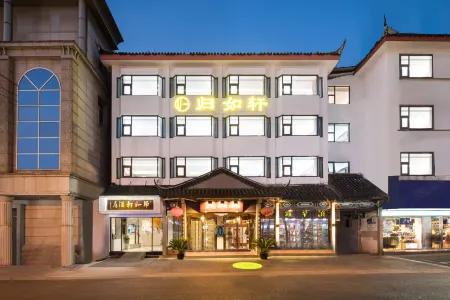 Guiruxuan  Hotel