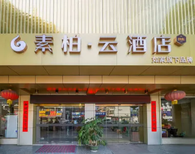 Homeinn Superior Yun Hotel (Longyan Wanbao Plaza) Hotels in Longyan