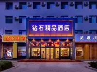 Lushan Diamond Boutique Hotel (Minle Sports Park Branch) Hotels in Jishan